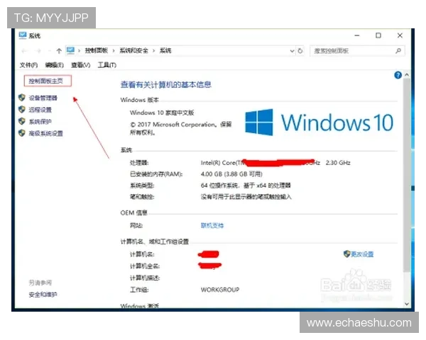 囧的呼唤124：当生活按下“暂停键”，我们如何找到那束光？
