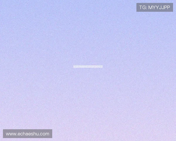 下一站，说爱你：爱情的模样，你我都曾抵达