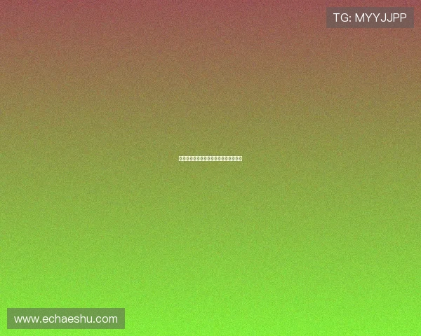 人间正道是沧桑：历史洪流中的不朽回响