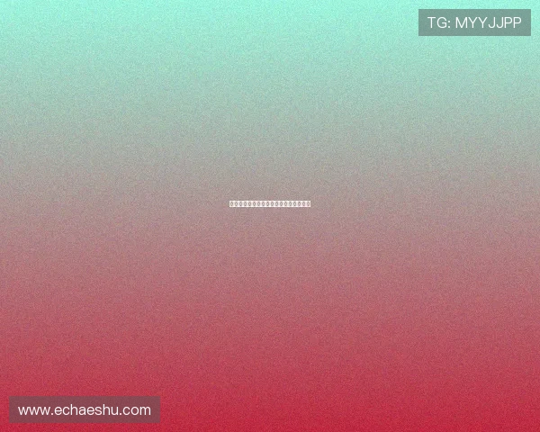 我爱天上人间：一场穿越时空的浪漫邂逅