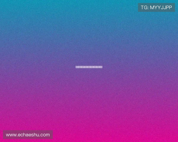 林农：在大山深处，守护一份自然的馈赠